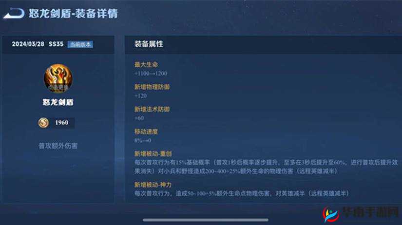 狄仁杰重做铭文推荐：王者高能射手来袭