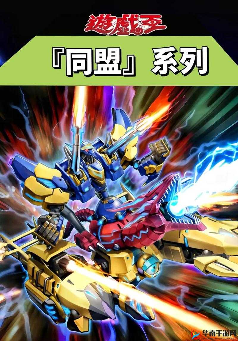 字军之王3结盟方法分享:王国风云3如何建立同盟?