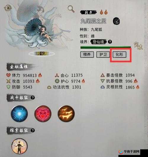 《鬼谷荒》新版本炼妖壶揭秘：新玩法与奇遇等你来挑战