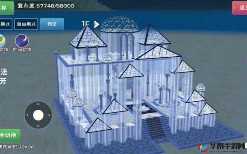 创造与魔法二级家园设计图及设计图纸全展示