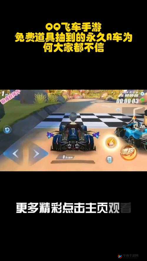 永久免费 a 咸片：畅享无限制精彩内容