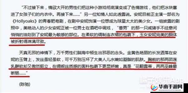 免费看到湿的小黄文软件 APP：畅享精彩内容