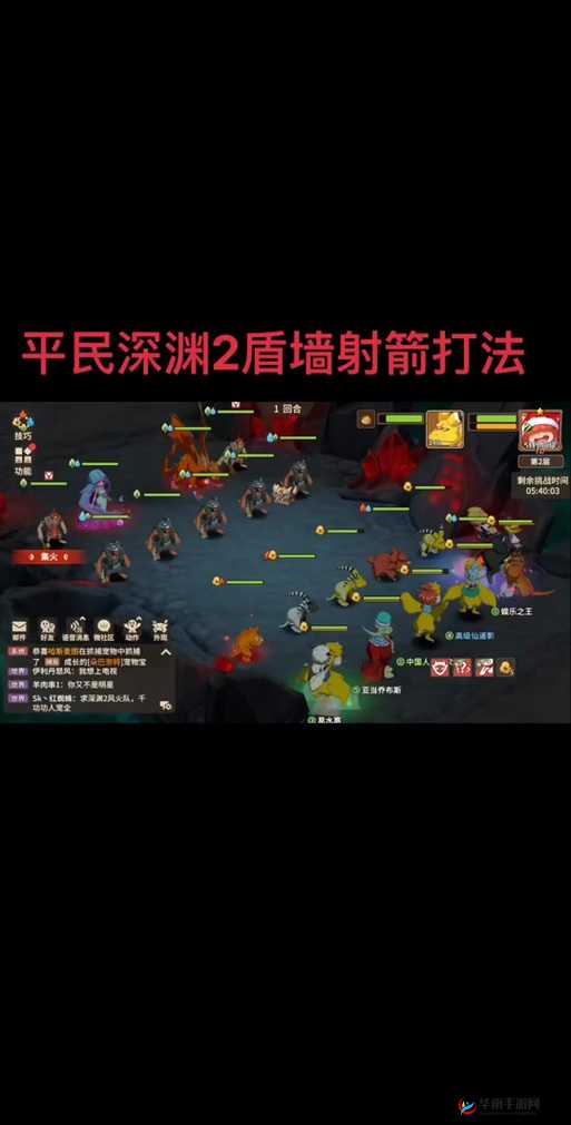 新神曲迷宫狂暴 BOSS 击杀攻略全析:高效制胜秘籍大揭秘