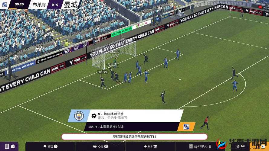 《足球经理2022:解锁定位球训练秘诀,心得分享助你成为战术大师》