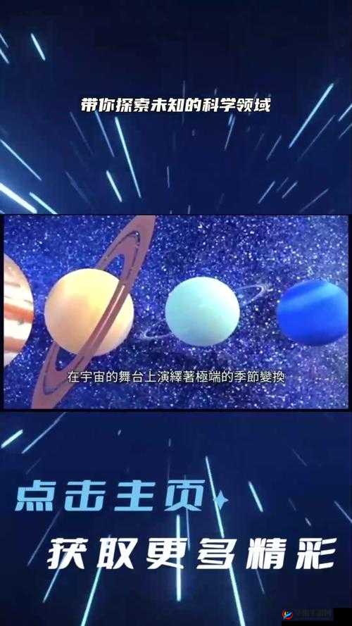 探索 xxxxx 性 13-14 的奥秘