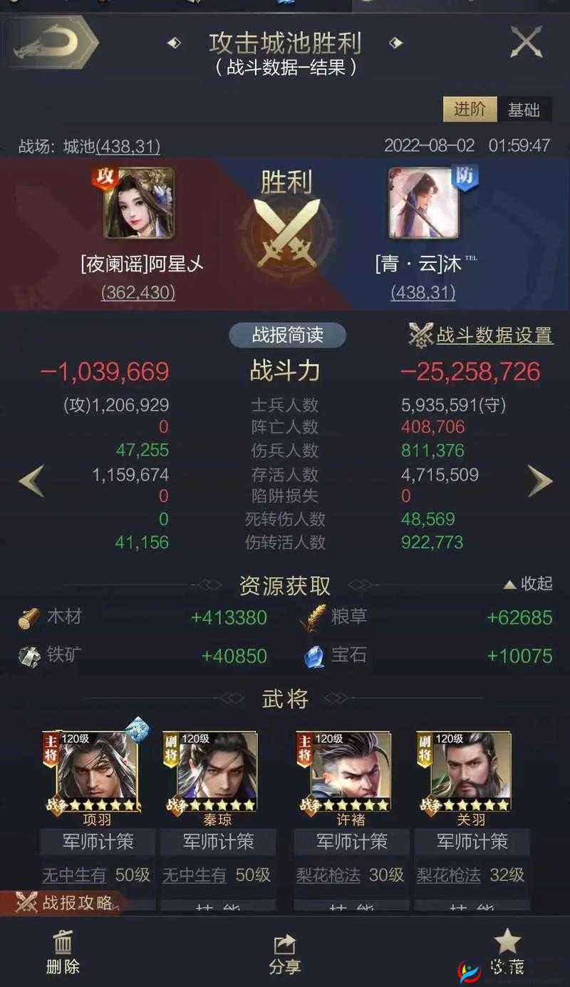 乱世王者城防部署心得：御敌千里保疆土