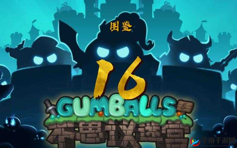 不思议迷宫闲山迷窟 100 层通关技巧及 BOSS 打法全解析