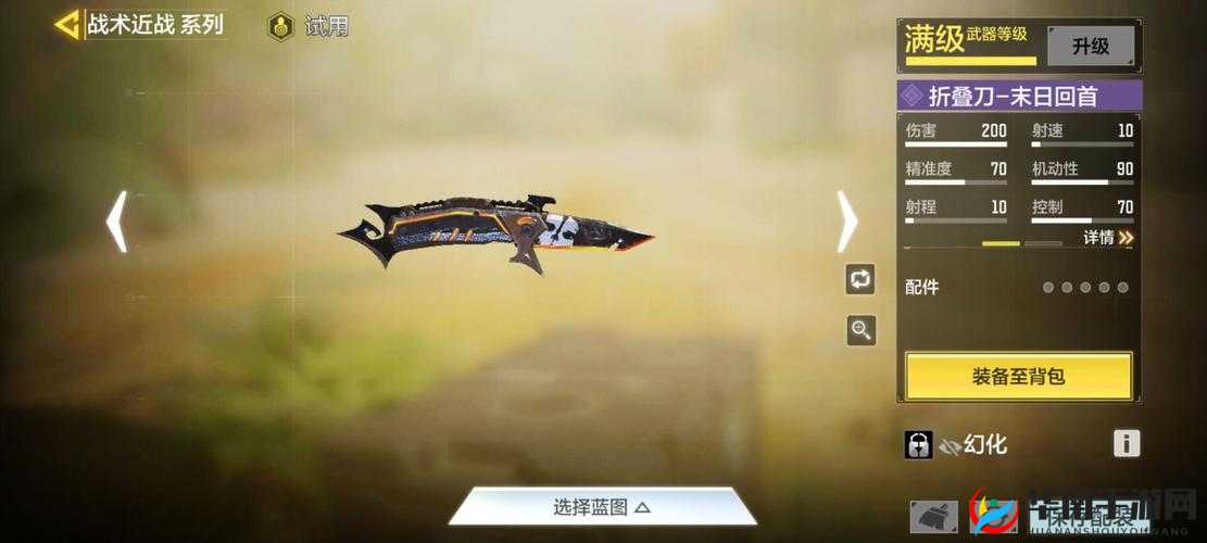 穿越火线手游焕·蝴蝶刀性能前瞻亮点剖析