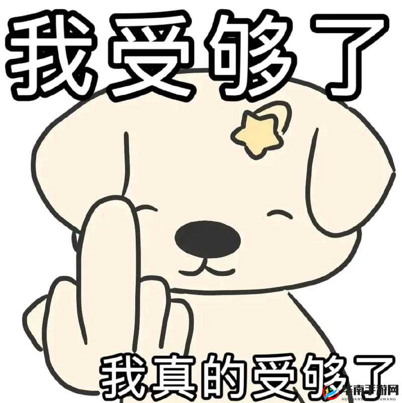 啊∽你tm别 了我的深处漫画:深度剖析与解读