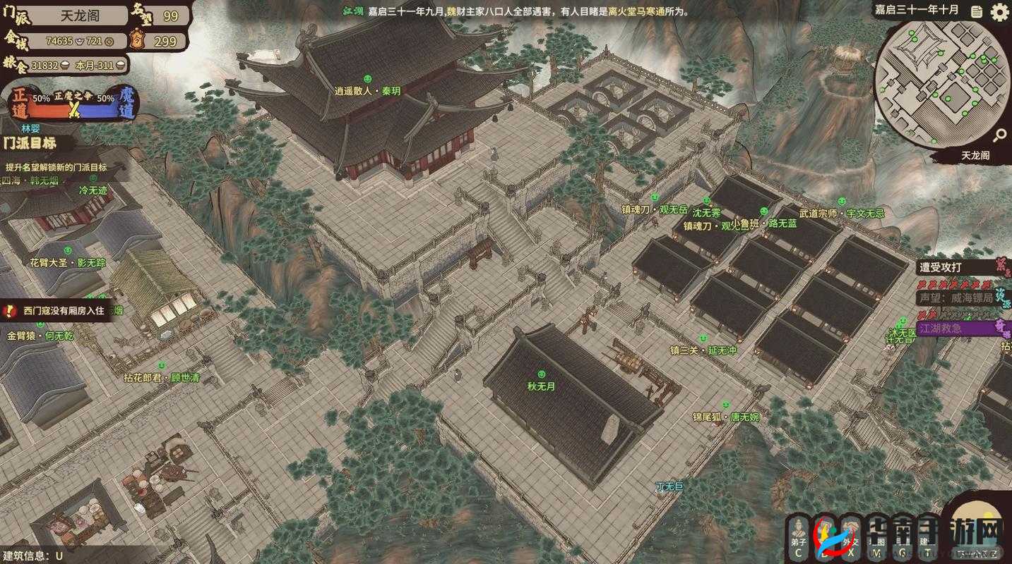 江湖秘籍：破凰毒经获取全攻略