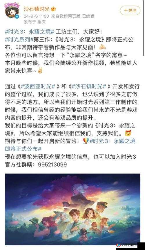 沙石镇时光金鹅币攻略秘籍：深入解析获取方法