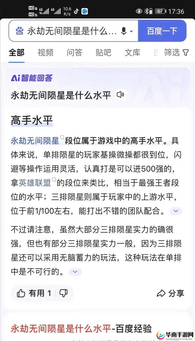 永劫无间：快速振刀技巧全解析与实战运用指南