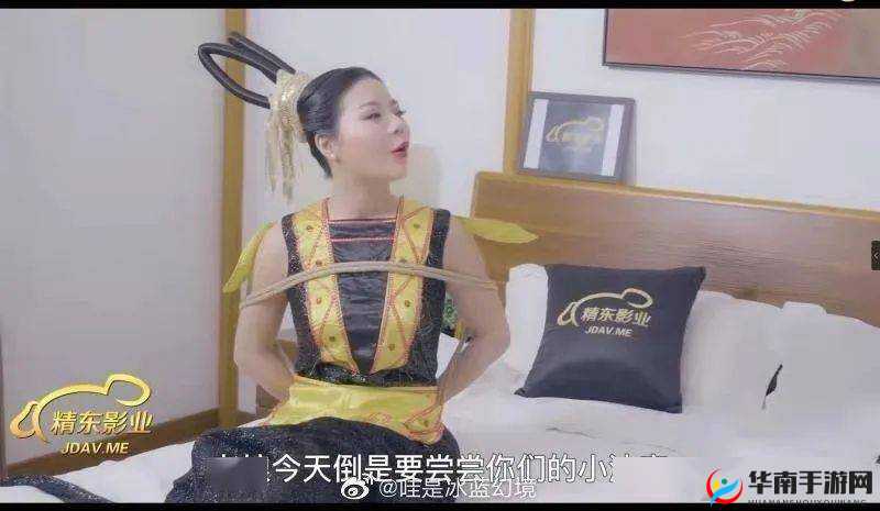 精东影业 404：成人影片背后的秘密