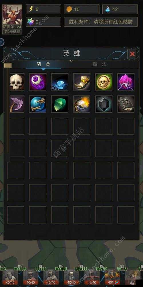 小小帝国竞技场魔法技能攻略全解：深度剖析助称霸