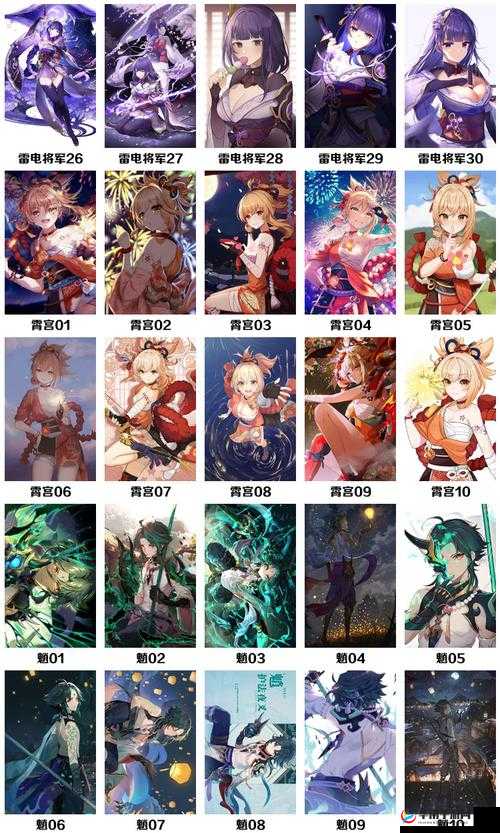 ドラえもんのエロ原神:奇特的二次元融合