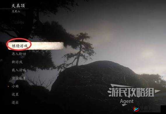 往日重现:隐藏结局解锁攻略