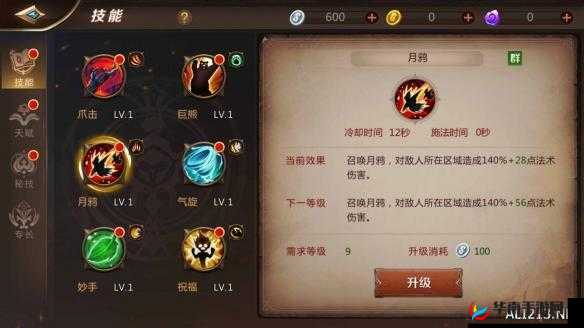 我叫 MT4 德鲁伊公治长混乱营地老二攻略详解