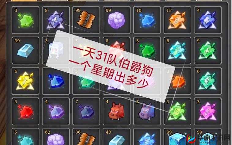 万象物语魂晶碎片获取及使用攻略