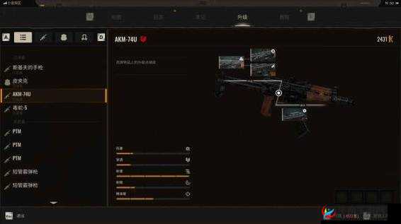 歧路旅人2斗技大会之王支线任务完成攻略