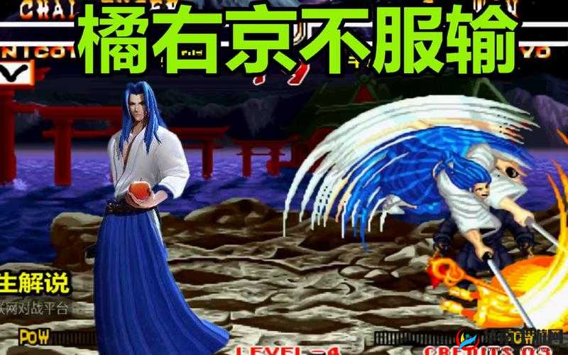 侍魂胧月传说中橘右京究竟如何 其背景故事全解析