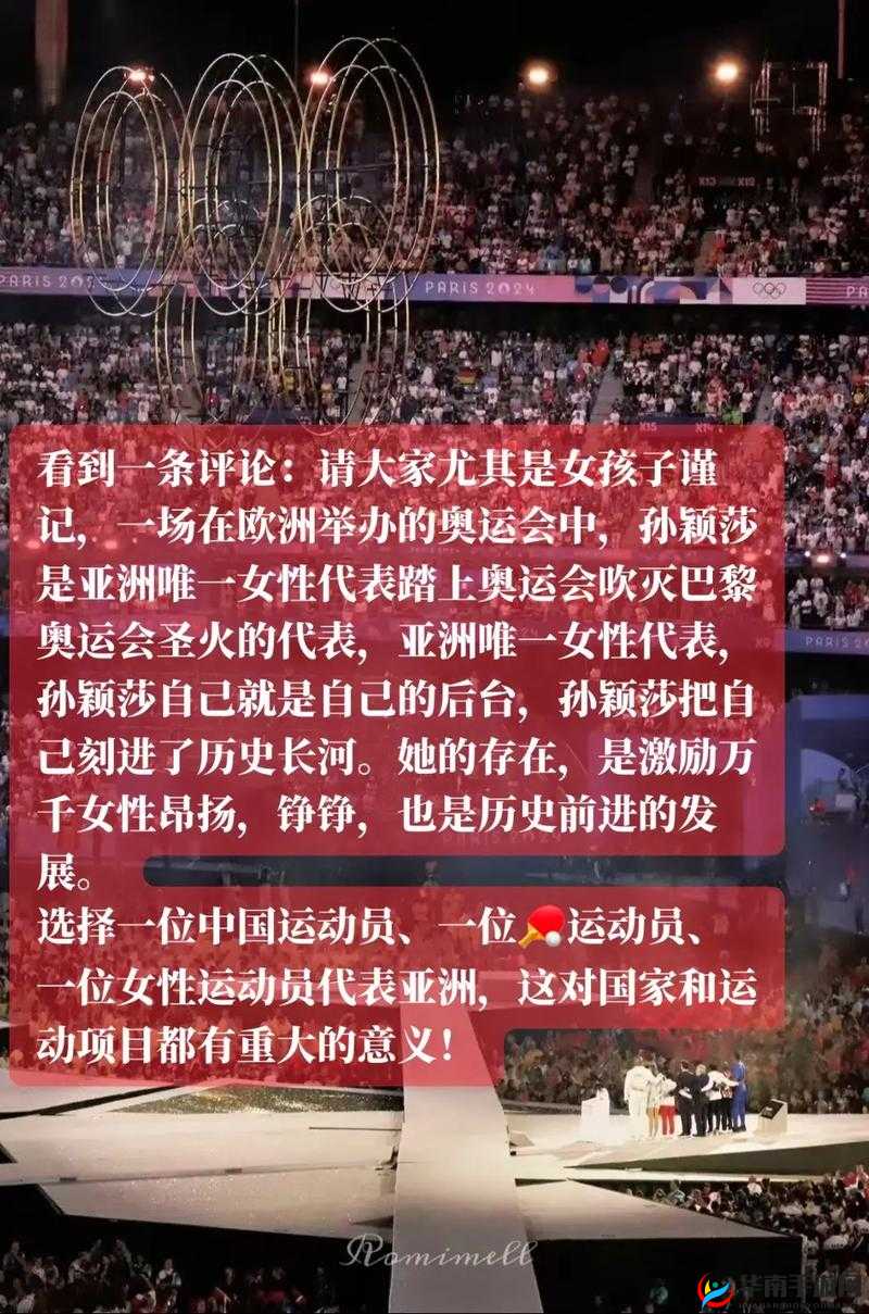 国外脚交相关内容不宜宣扬和传播