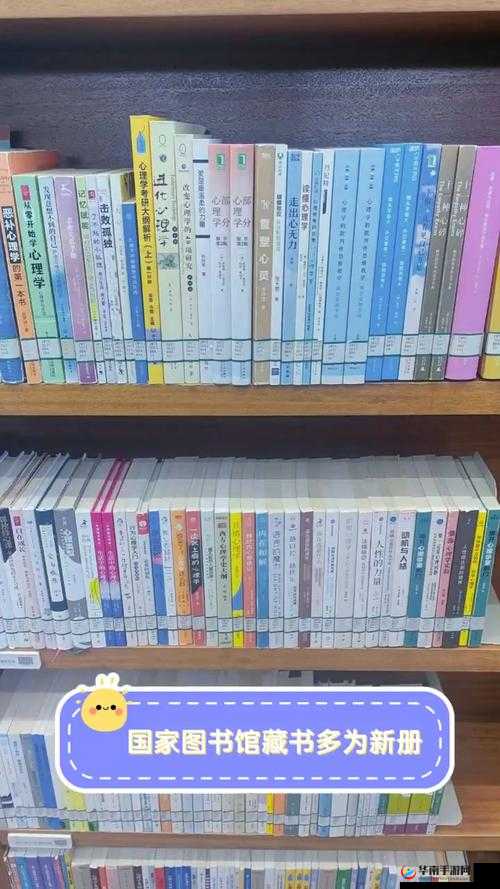 地下矿工图书馆详细位置攻略：解锁秘密藏书地