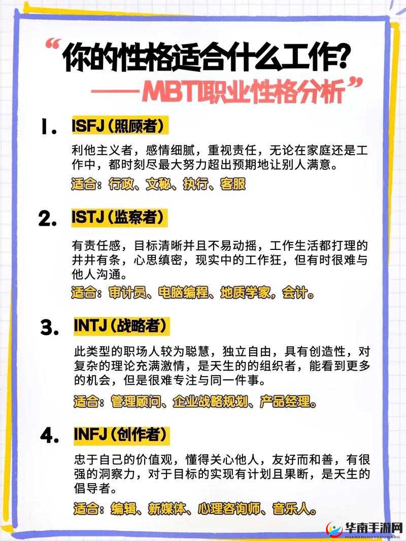 我叫 MT4 各职业好玩程度与选择分析