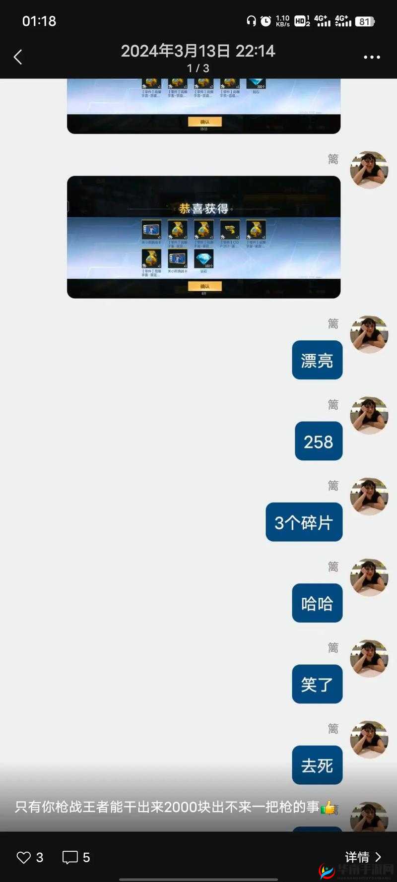 78mapcop 视频禁止观看：切勿尝试访问