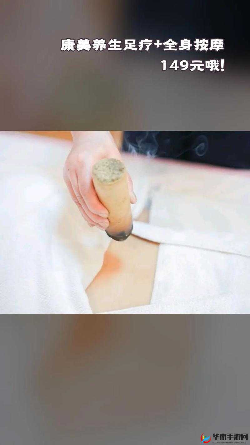 麻豆国风按摩院在线：专业按摩体验等你来