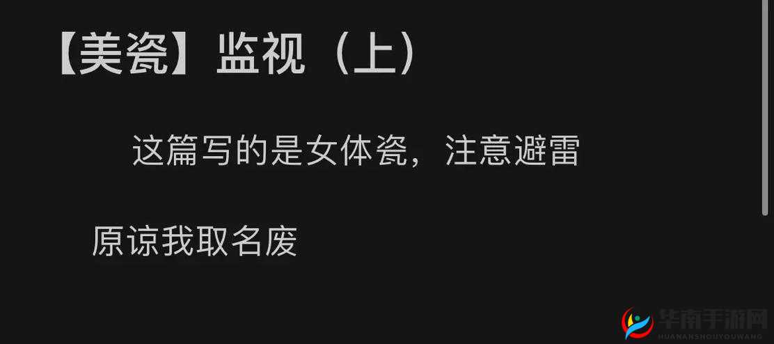 电流アクメ拷问所痉挛女体：拷问的极致之美