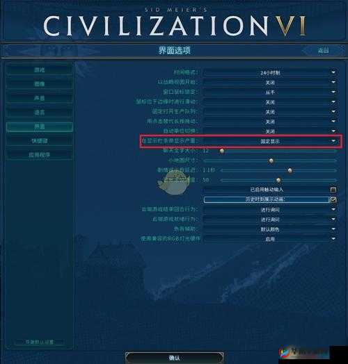 文明6遇背景音乐没声音解决方法