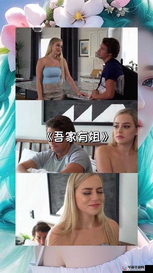 永久 ye8.8 日韩一区二区：精彩影视不容错过