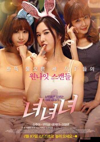 色女 HD 精彩剧情不容错过