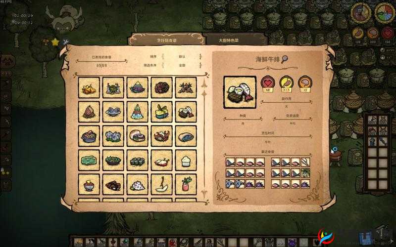 饥荒海滩地皮深度解析：从代码属性看生存之道与策略探索