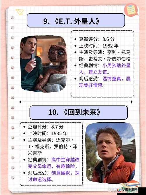 久久久 78：探索未知的奇妙之旅