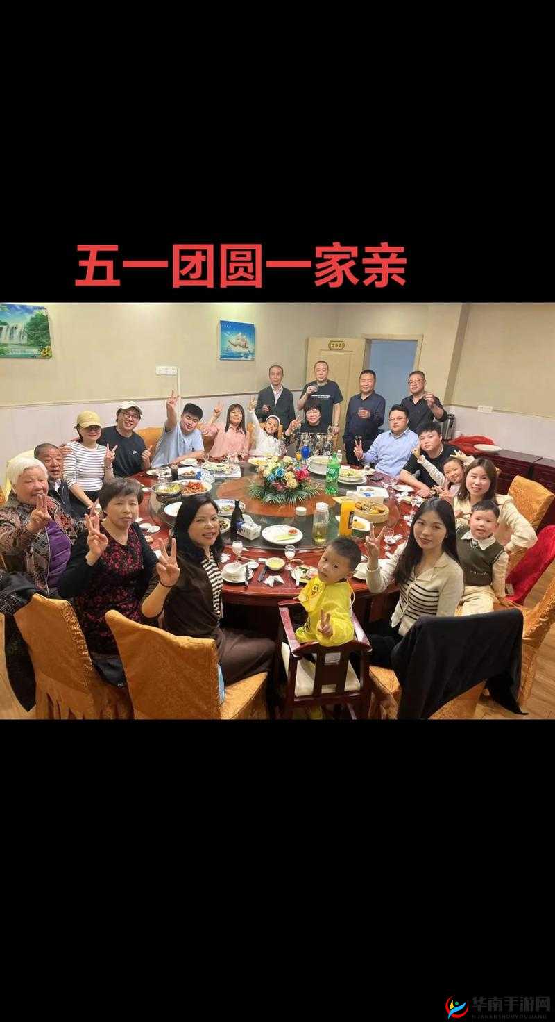 大团圆结 2 高敏大团圆亲情列车：温暖相伴之旅