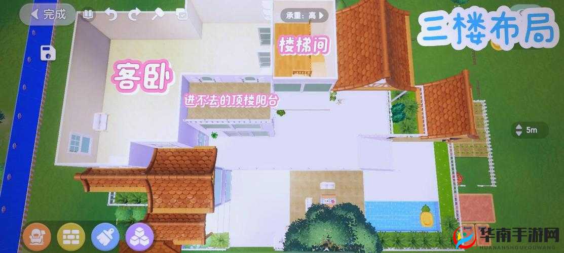 别墅互换游戏 2：全新体验等你来