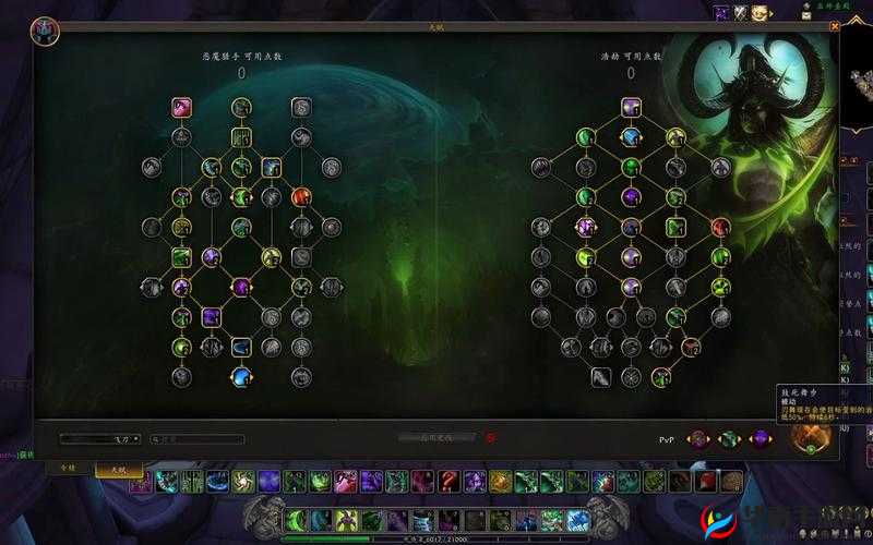 魔兽世界7.15恶魔猎手输出流派全新攻略：掌控战斗节奏与爆发输出秘籍