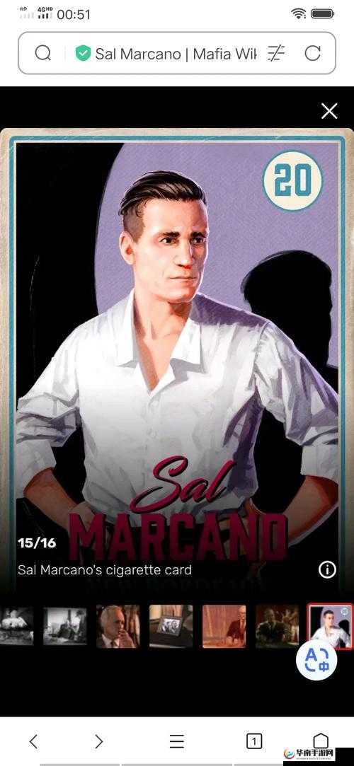 黑手党3主线任务攻略：事已至此的流程解密