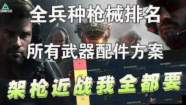 红石遗迹武器解析：全面比较各武器优劣，寻找最佳装备选择