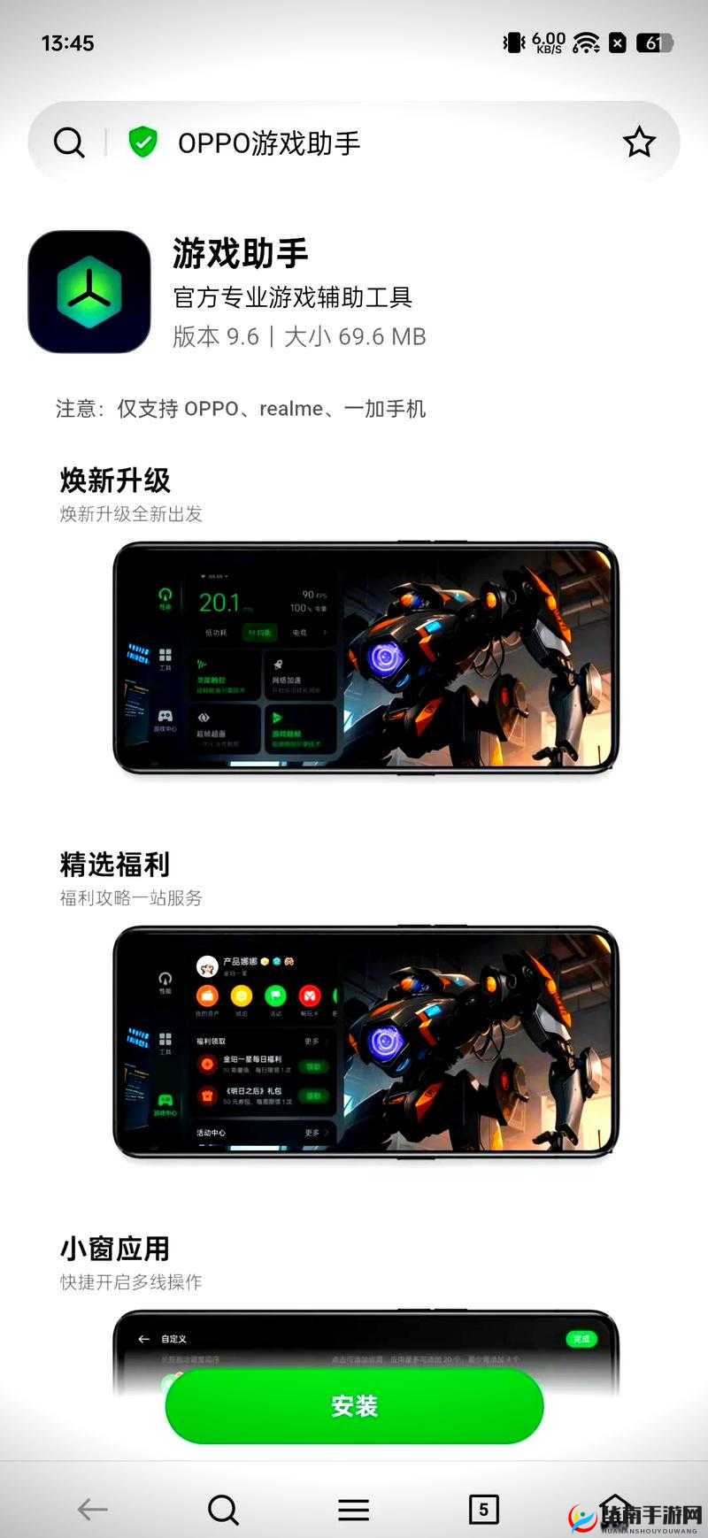 mh4g 资料库 app 下载：最新最全的游戏资料助手