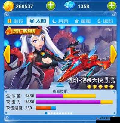 音波斩空强效集结——飞机大战光斩套获取及全技能揭秘