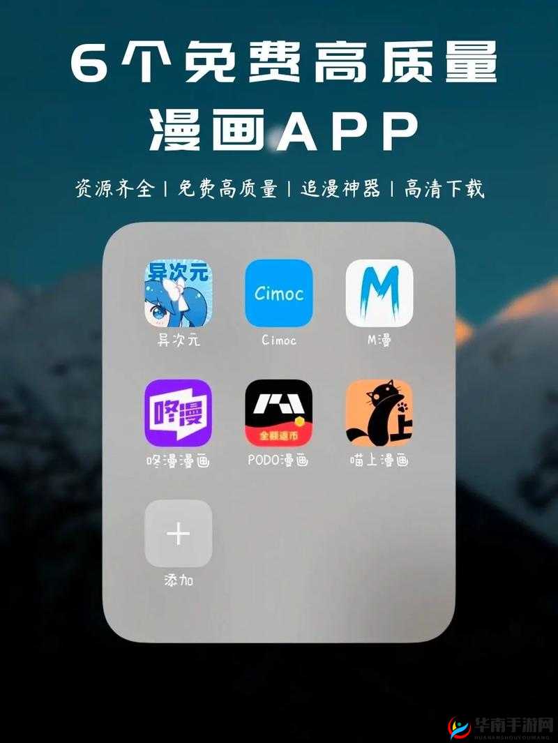 成品短动漫 app 软件大全推荐：各类优质短动漫 app 合集
