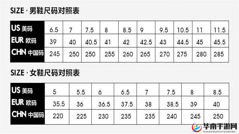 美国尺码 9 码 X-Wide：舒适之选