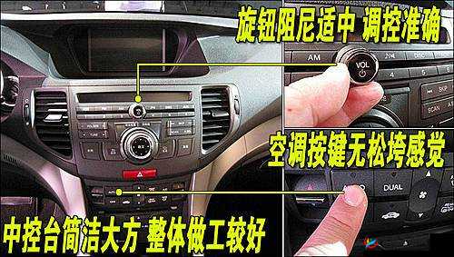 夏季汽车控制台如何开启 游戏秘籍使用方法详解