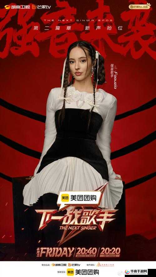 麻妃一战五精彩绝伦