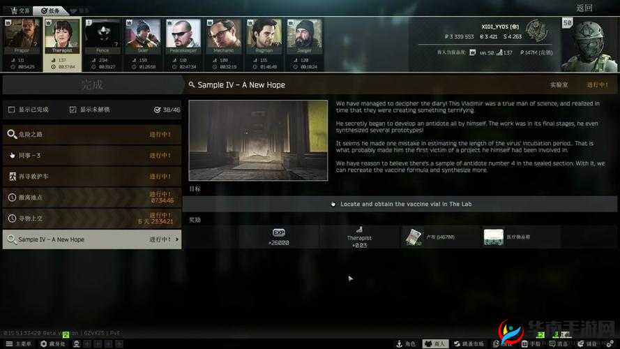 逃离塔科夫MPX性能深度解析:实战应用与优势分析