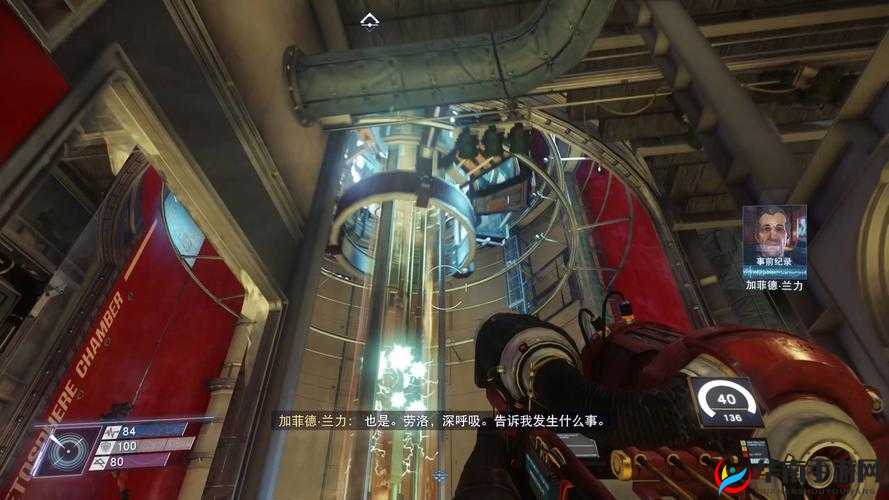 掠食Prey快速扫描晶片获取攻略：精准定位晶片位置，助力高效游戏通关