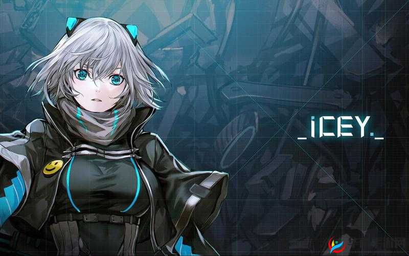 艾希ICEY隐藏结局开启攻略详解