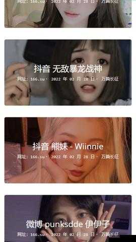 万篇长征 - 黑料不打烊传送门相关内容探讨